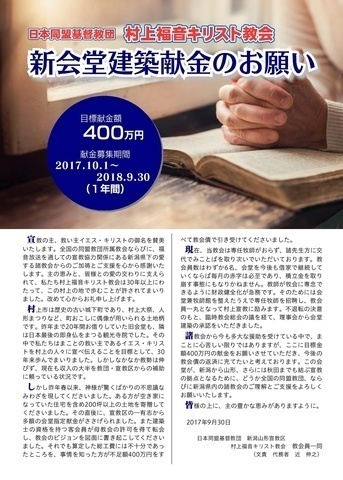 murakami-001-thumbnail2.jpg