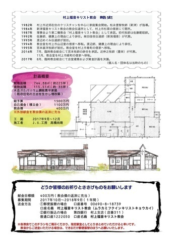 murakami-002-thumbnail2.jpg